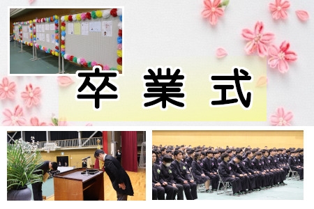 お知らせの画像