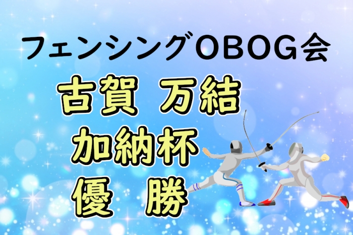 お知らせの画像