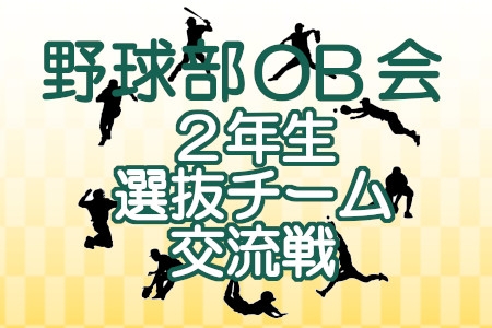 お知らせの画像