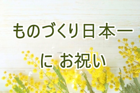 お知らせの画像