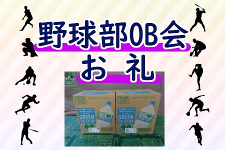 お知らせの画像