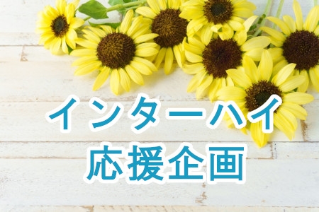 お知らせの画像