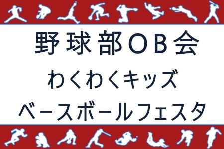 お知らせの画像