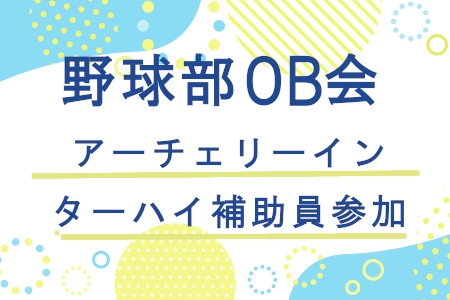 お知らせの画像