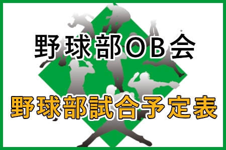 お知らせの画像