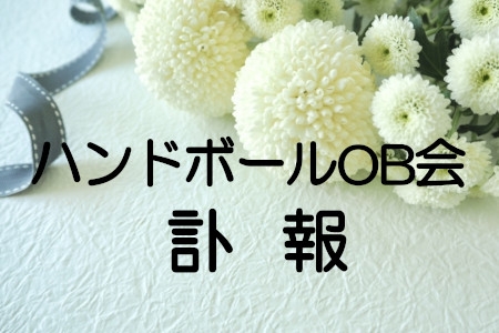 お知らせの画像