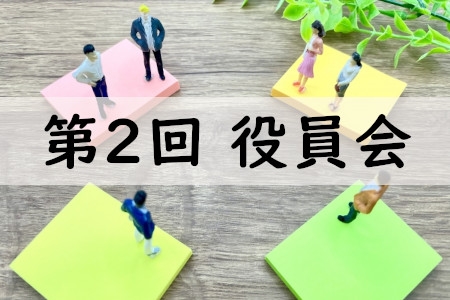 お知らせの画像