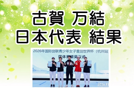 お知らせの画像