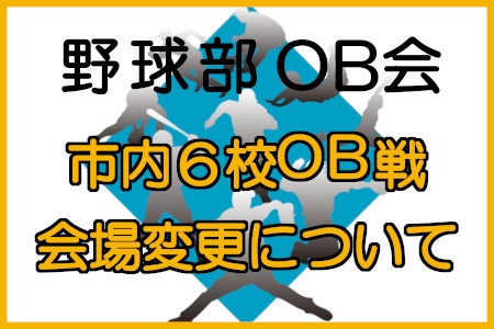 お知らせの画像