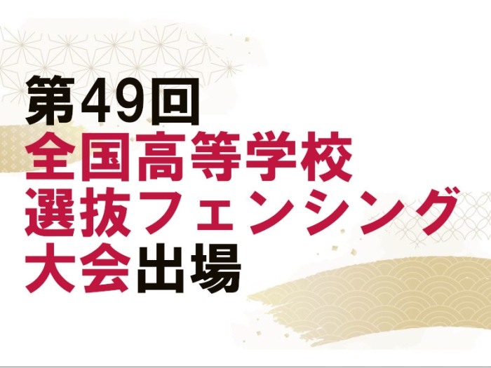 お知らせの画像