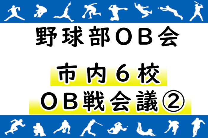 お知らせの画像