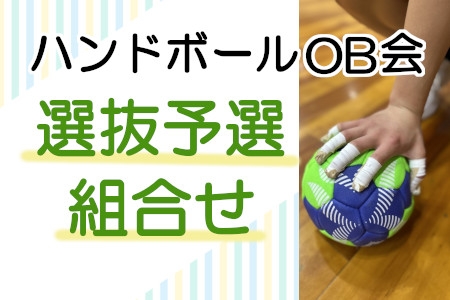 お知らせの画像