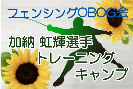 お知らせの画像