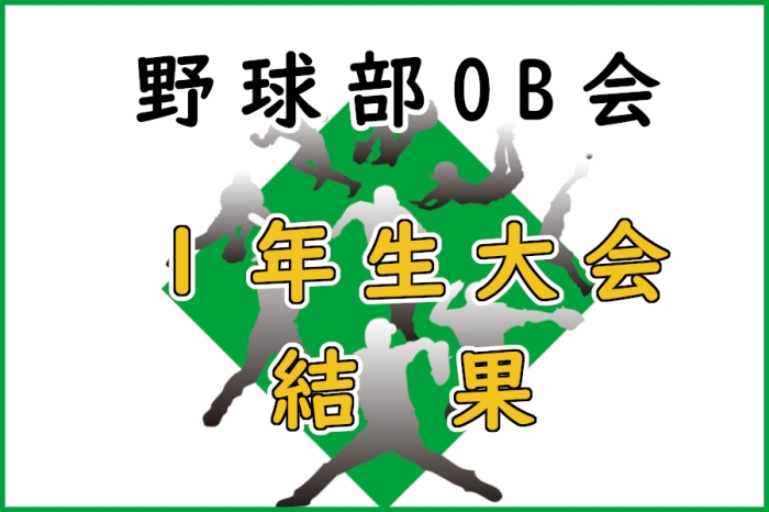 お知らせの画像