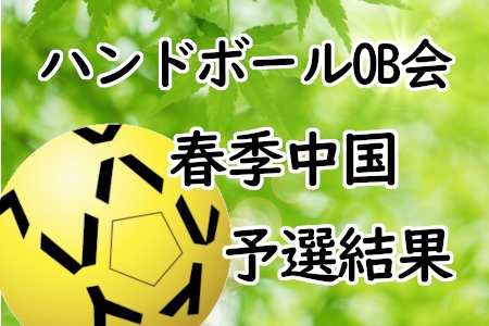 お知らせの画像