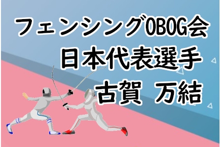 お知らせの画像