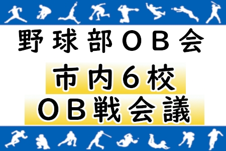 お知らせの画像