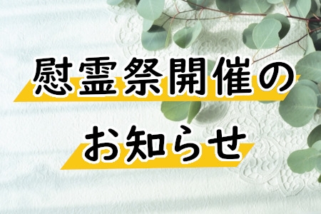 お知らせの画像