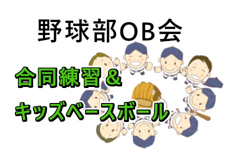 お知らせの画像