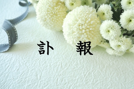 お知らせの画像