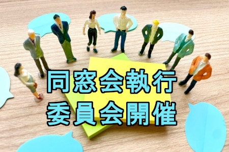 お知らせの画像
