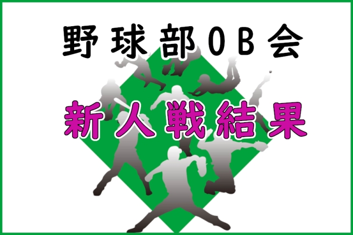 お知らせの画像