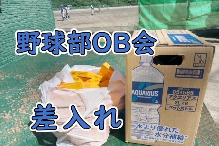 お知らせの画像
