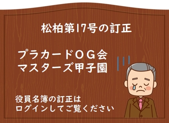 お知らせの画像
