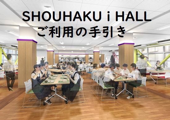 お知らせの画像