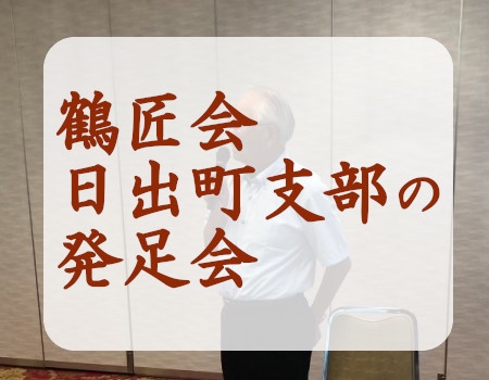 お知らせの画像