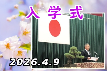 お知らせの画像