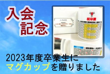 お知らせの画像