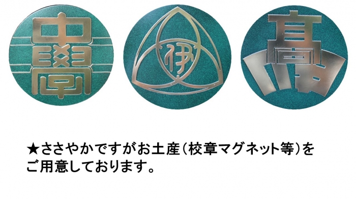 お知らせの画像