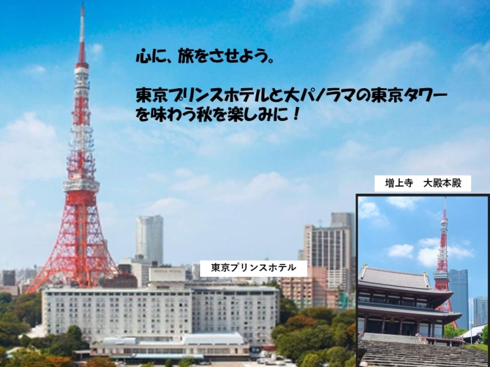 ２３回生 関東支部同窓会