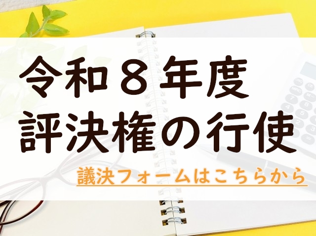 お知らせの画像