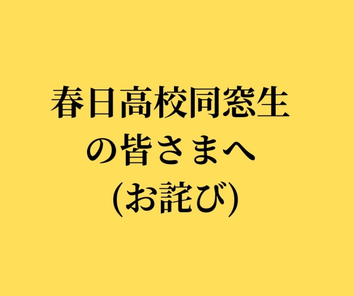 お知らせの画像