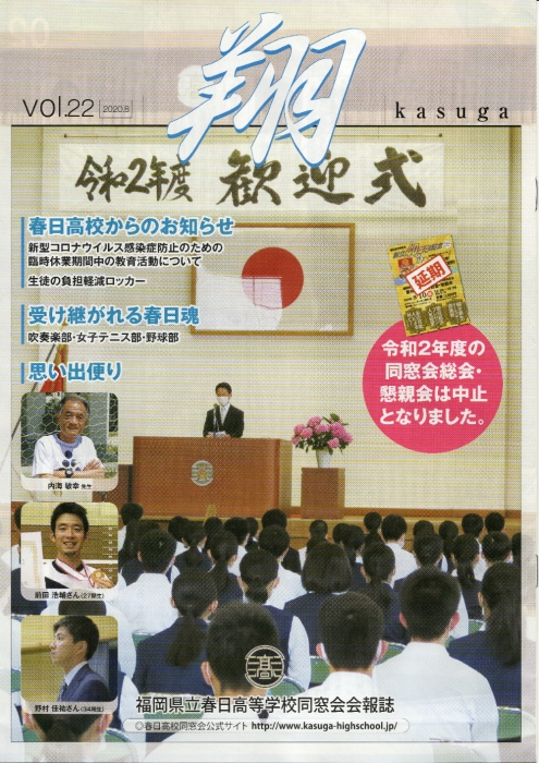 お知らせの画像