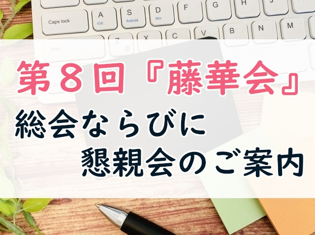 お知らせの画像