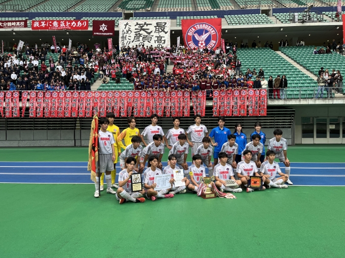 サッカー部　全国選手権大会出場