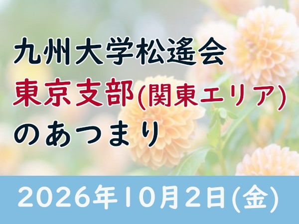 お知らせの画像