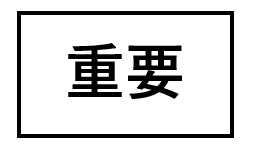 お知らせの画像