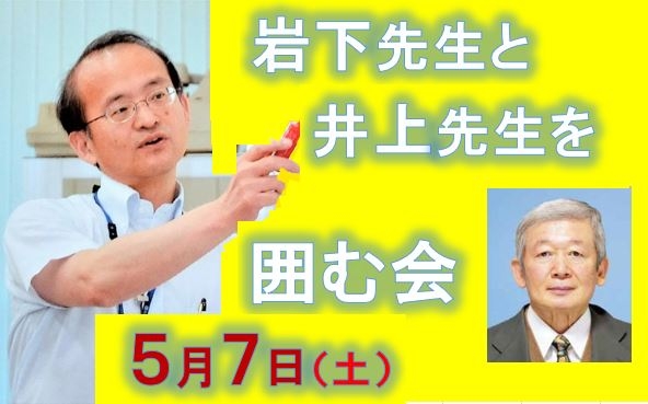 お知らせの画像