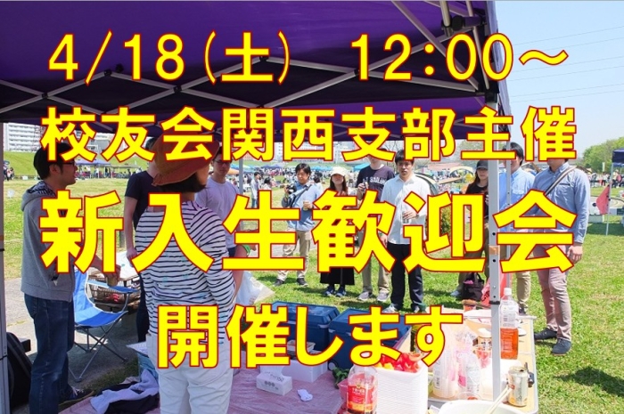 お知らせの画像