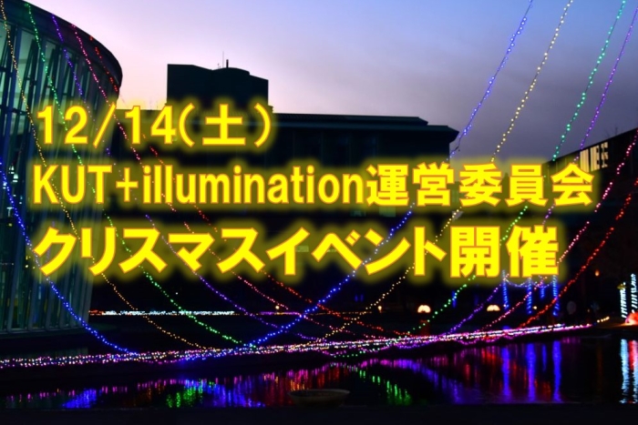 お知らせの画像