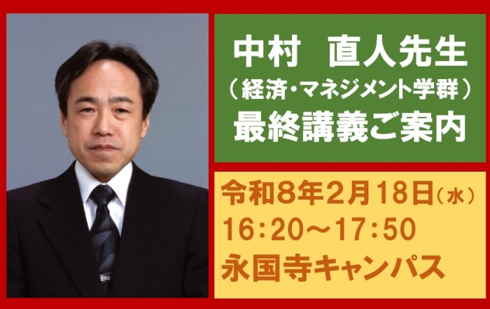 お知らせの画像