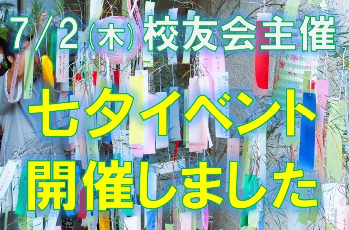 お知らせの画像