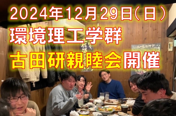 お知らせの画像