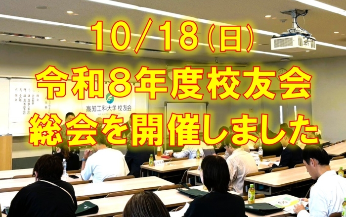 お知らせの画像