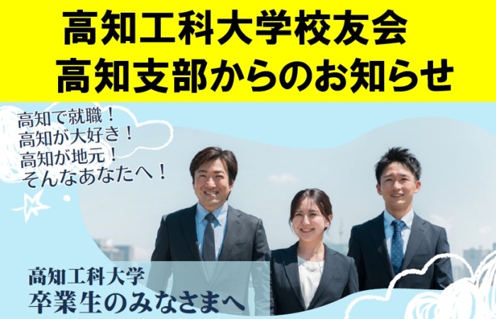 お知らせの画像