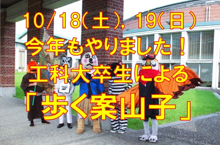 お知らせの画像